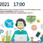 Новый рисунок